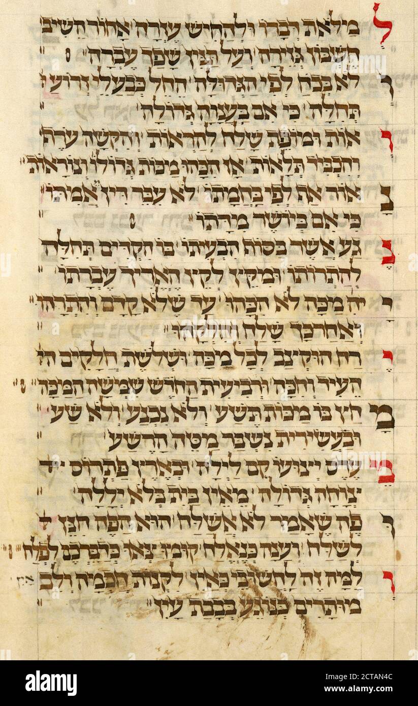 Piyut for seventh day of Passover cont.., still image, illuminated manuscripts, 1301 - 1400 Stock Photo