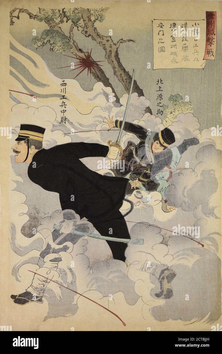 Battle Fortress High Resolution Stock Photography And Images Alamy