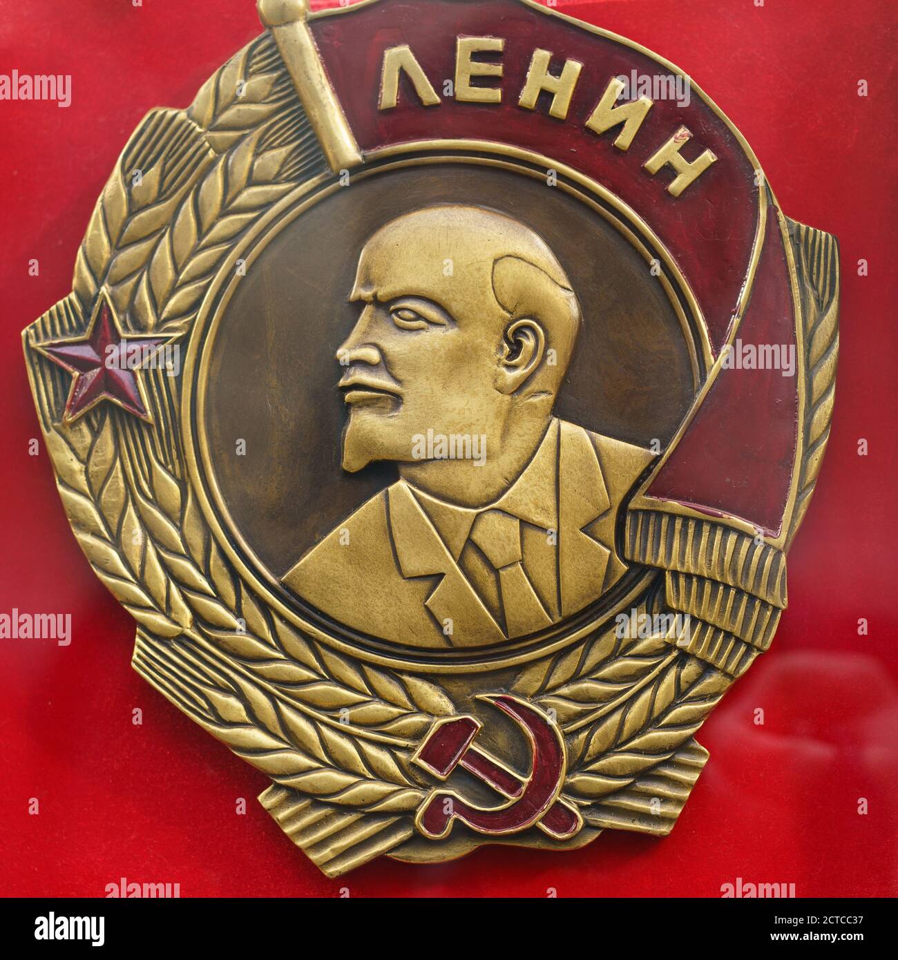 Moscow, Russia- September 10,2020: Order of Lenin named after leader of the Russian October Revolution, was established by Central Executive Committee Stock Photo