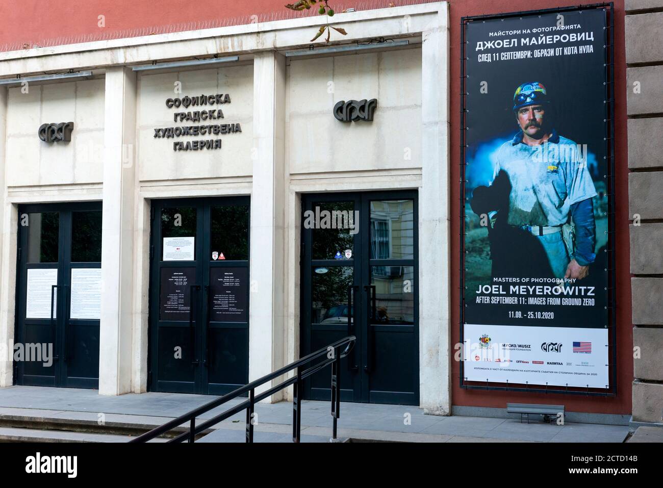 Joel Meyerowitz exhibition billboard poster for the After September 11: Images from Ground Zero show Sofia City Art Gallery in Sofia Bulgaria, Balkans Stock Photo