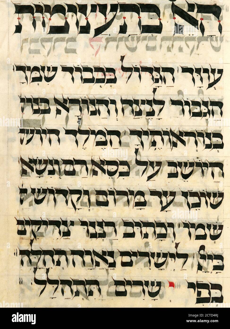 Elohim Baitah Moshiv cont.., still image, illuminated manuscripts, 1301 - 1400 Stock Photo