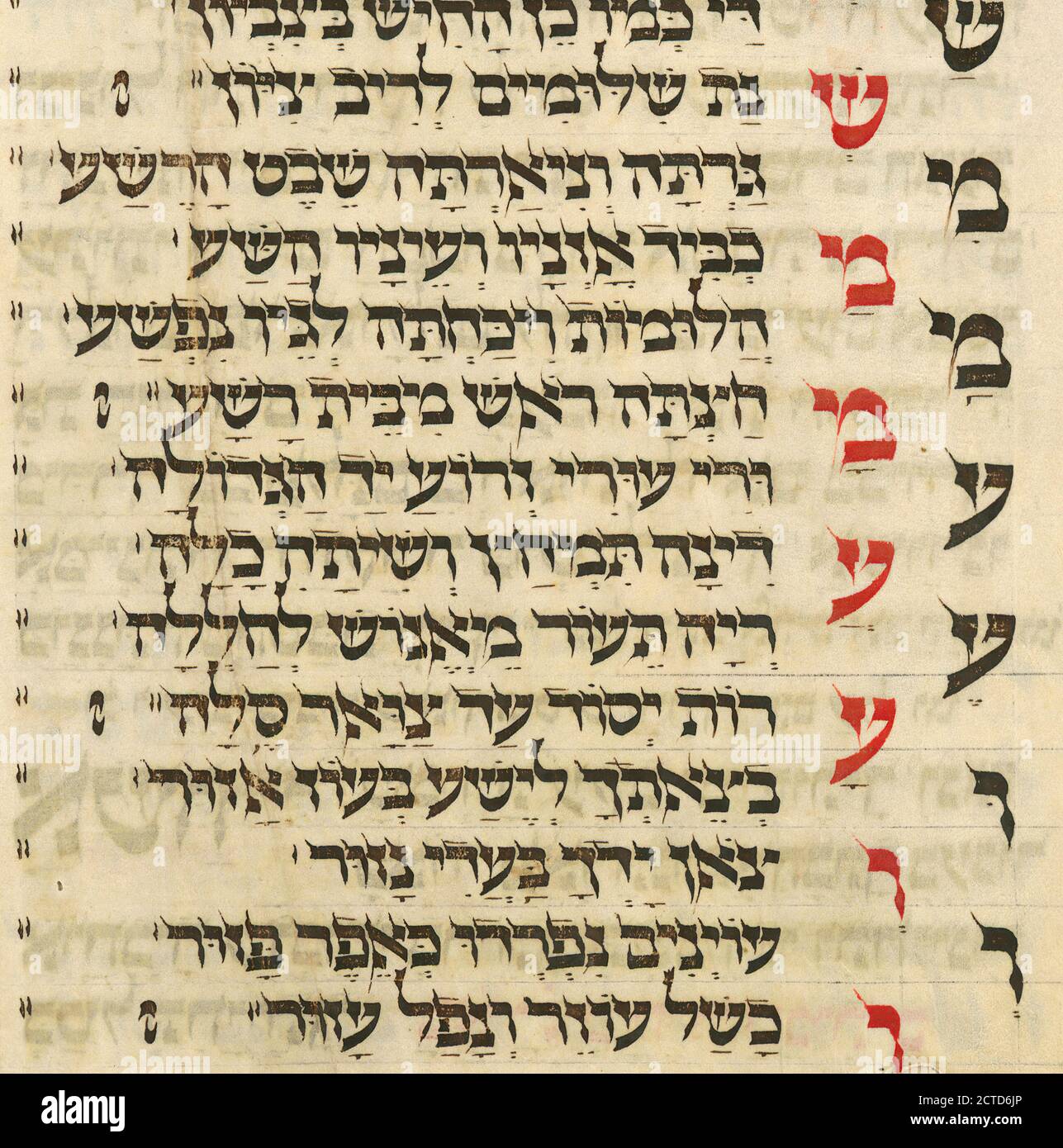 Piyut for eighth day of Passover cont.., still image, illuminated manuscripts, 1301 - 1400 Stock Photo