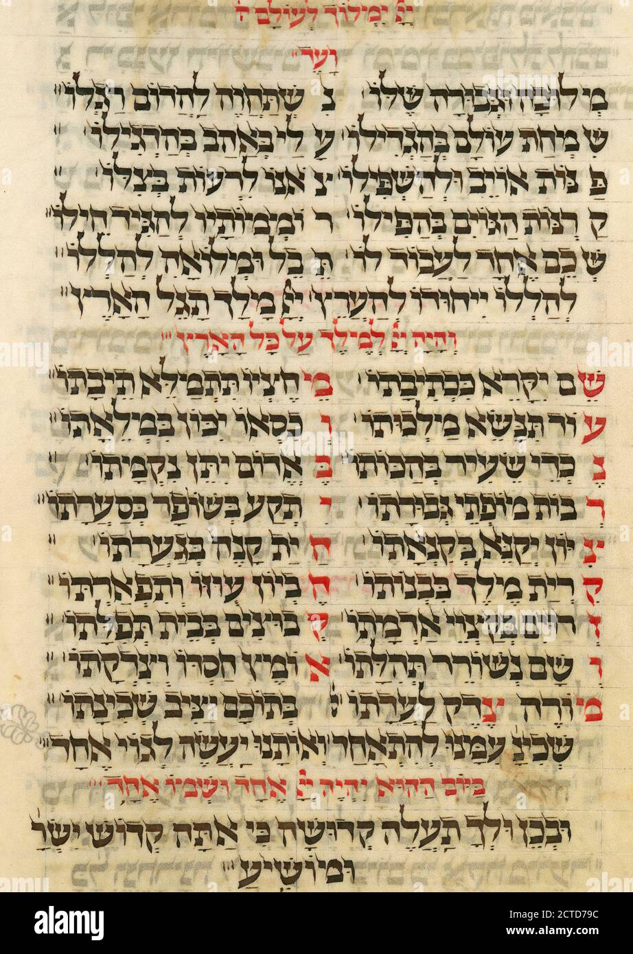 Piyut for eighth day of Passover cont.., still image, illuminated manuscripts, 1301 - 1400 Stock Photo