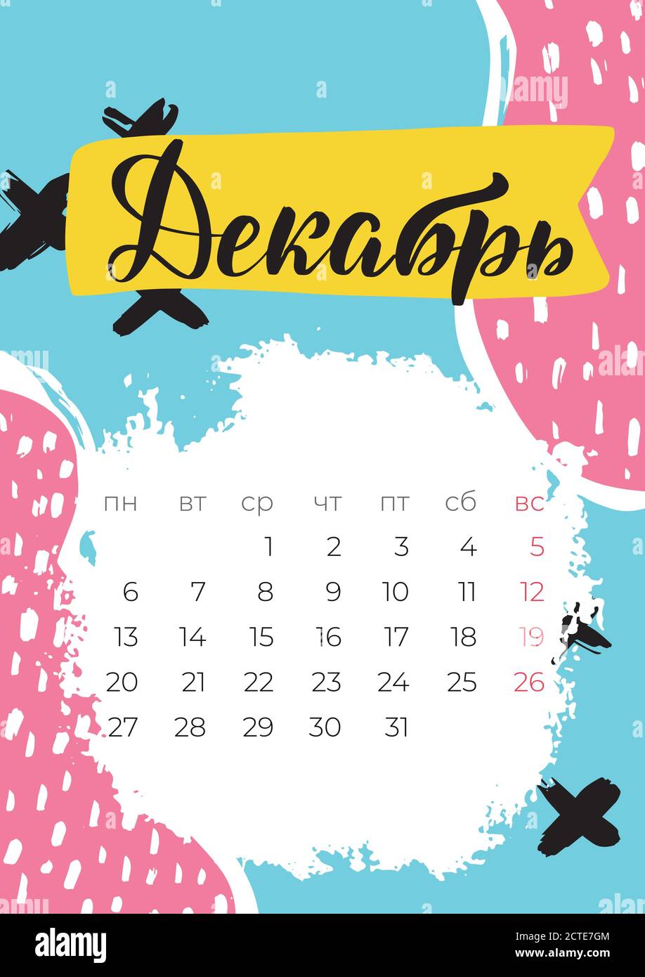December. 12 Months Premium 2021 Calendar Grid Set. Russian Year Stock Vector