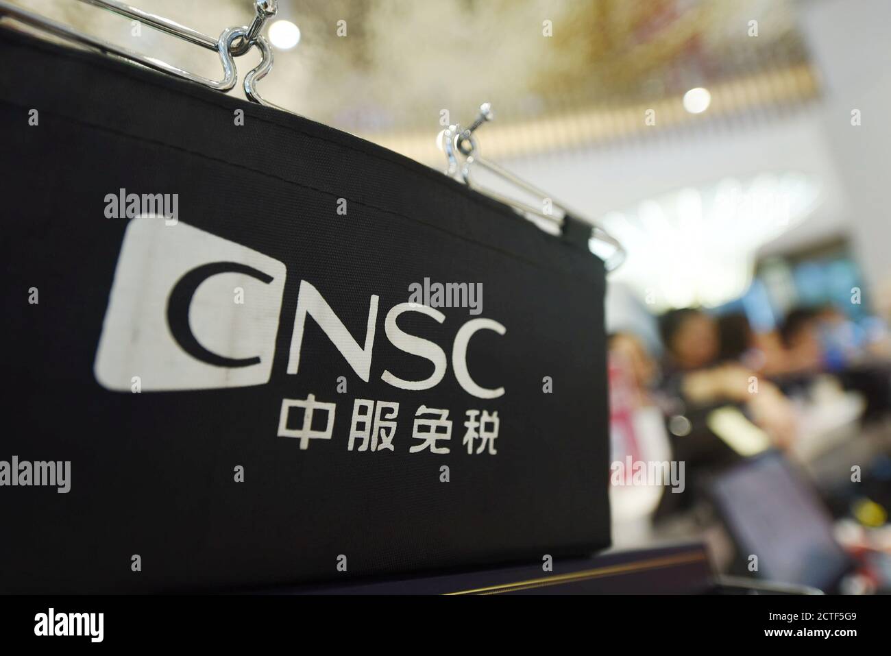 Cnsc hi-res stock photography and images - Alamy