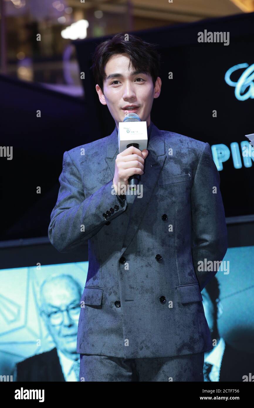 --FILE--Chinese actor Zhu Yilong shows up in dark suit at a promotional ...