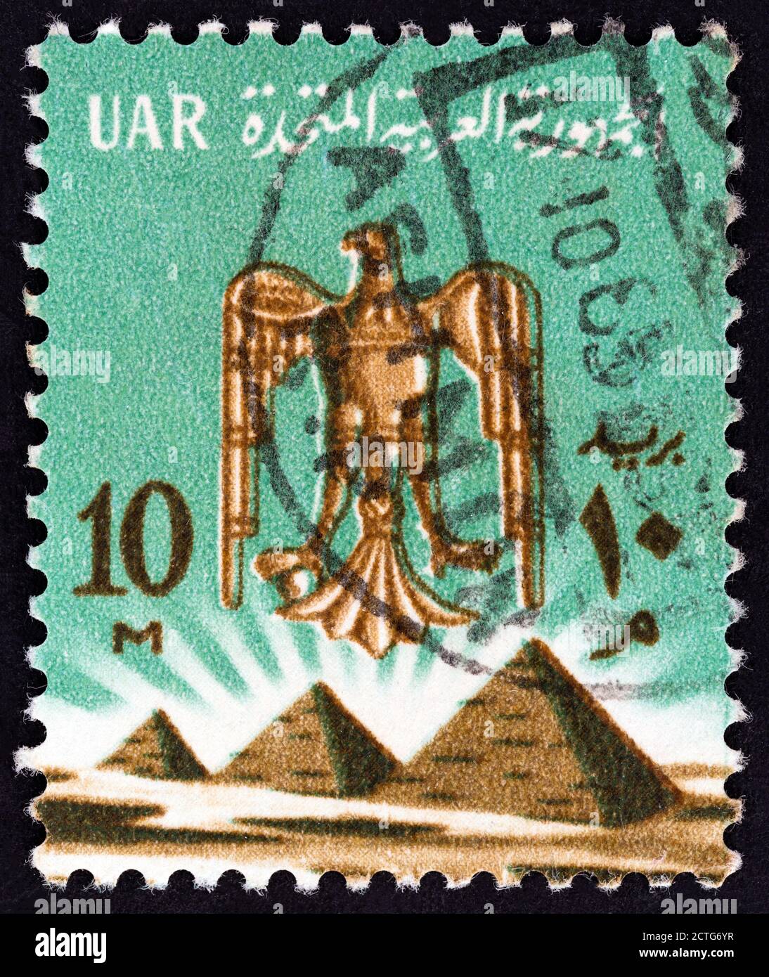 EGYPT - CIRCA 1964: A stamp printed in Egypt shows Eagle emblem and the ...