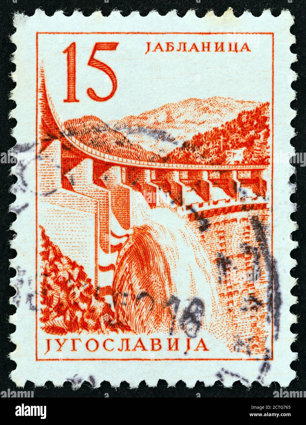 YUGOSLAVIA - CIRCA 1958: A stamp printed in Yugoslavia shows Jablanica Dam, circa 1958. Stock Photo