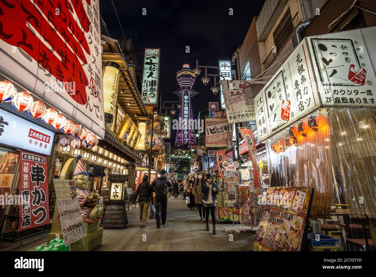 Night view of the Shinsekai area of Osaka, Japan, an old downtown area