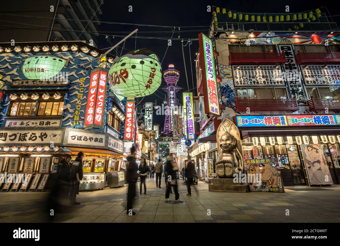 Night view of the Shinsekai area of Osaka, Japan, an old downtown area