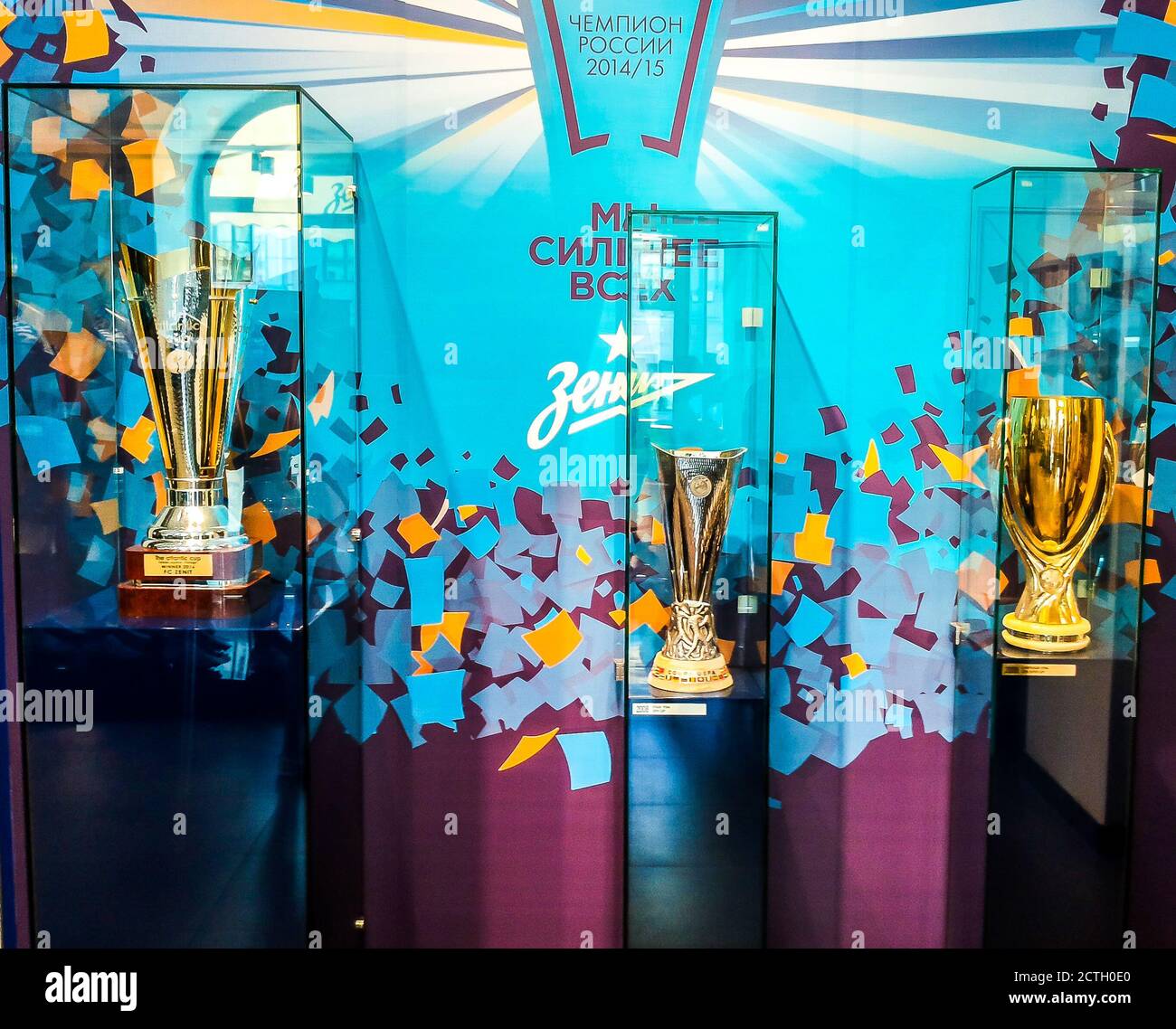 Cups  won by football club Zenit. St.Petersburg, Russia Stock Photo