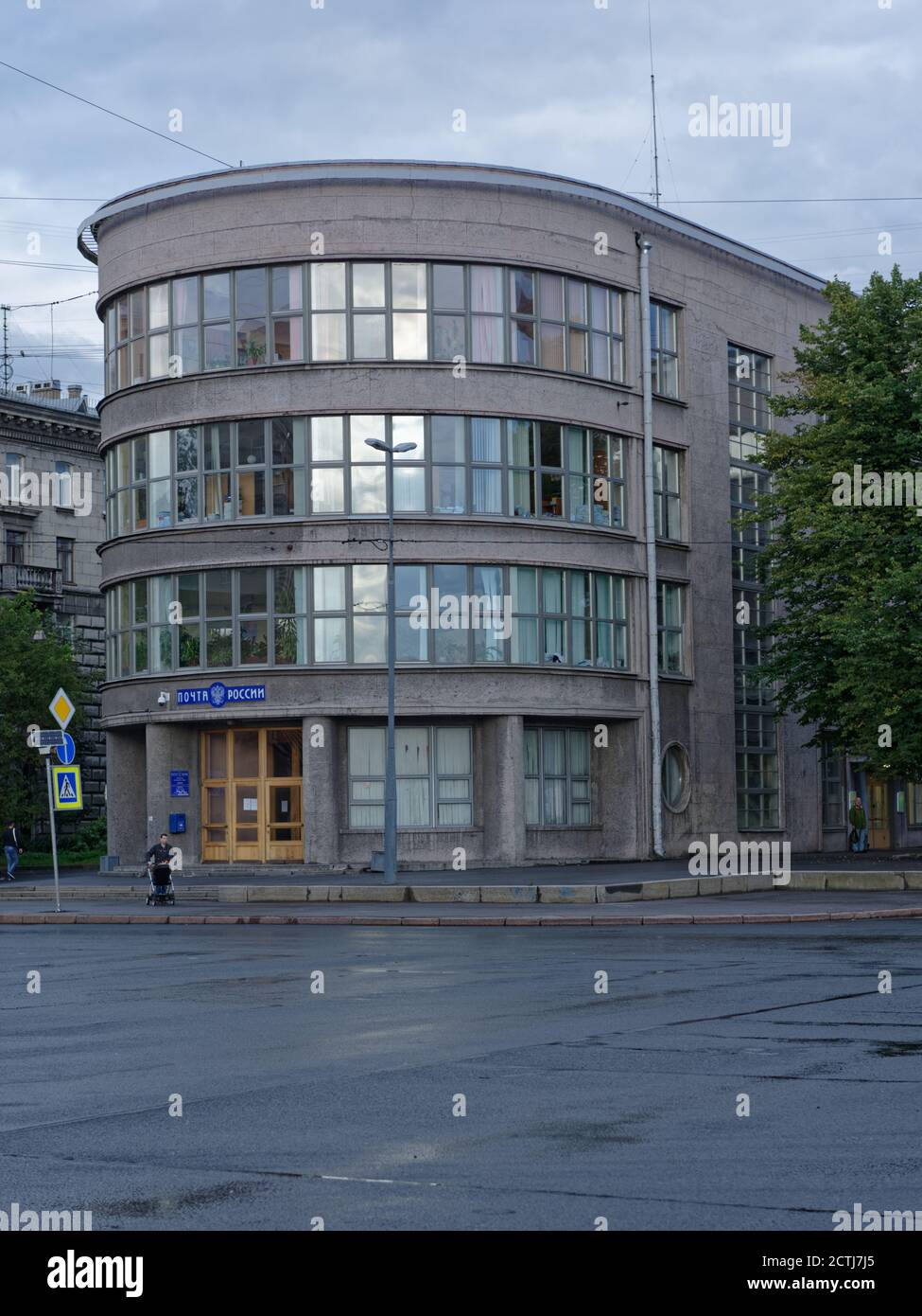Office of Russian Post in the constructivist building of House of Soviets of Narva district in St. Petersburg, Russia. Building erected in 1931-1934 Stock Photo