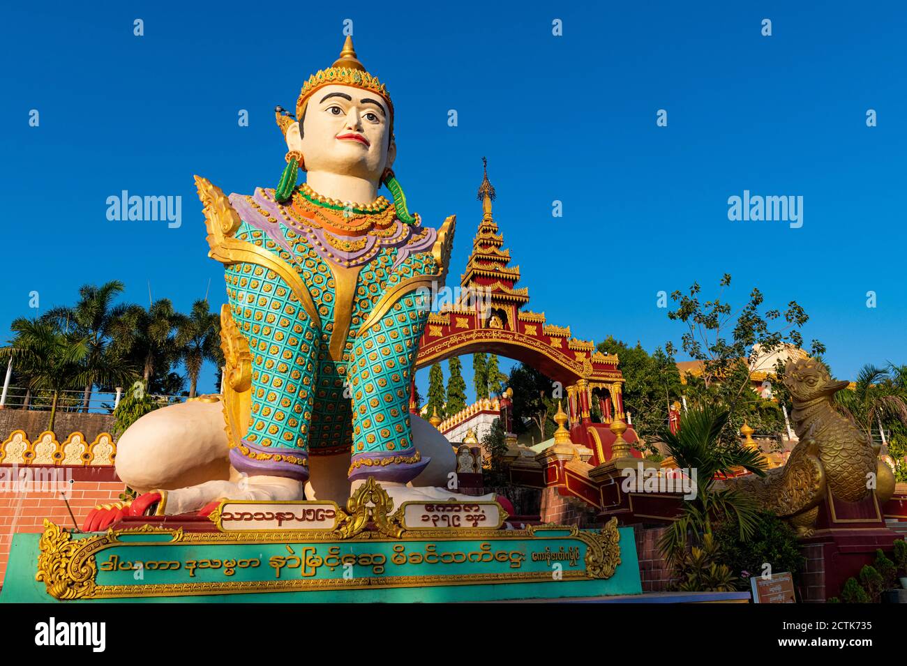 Myanmar, Mon State, Guardian statue at entrance of Pupawadoy Monastery  Stock Photo - Alamy