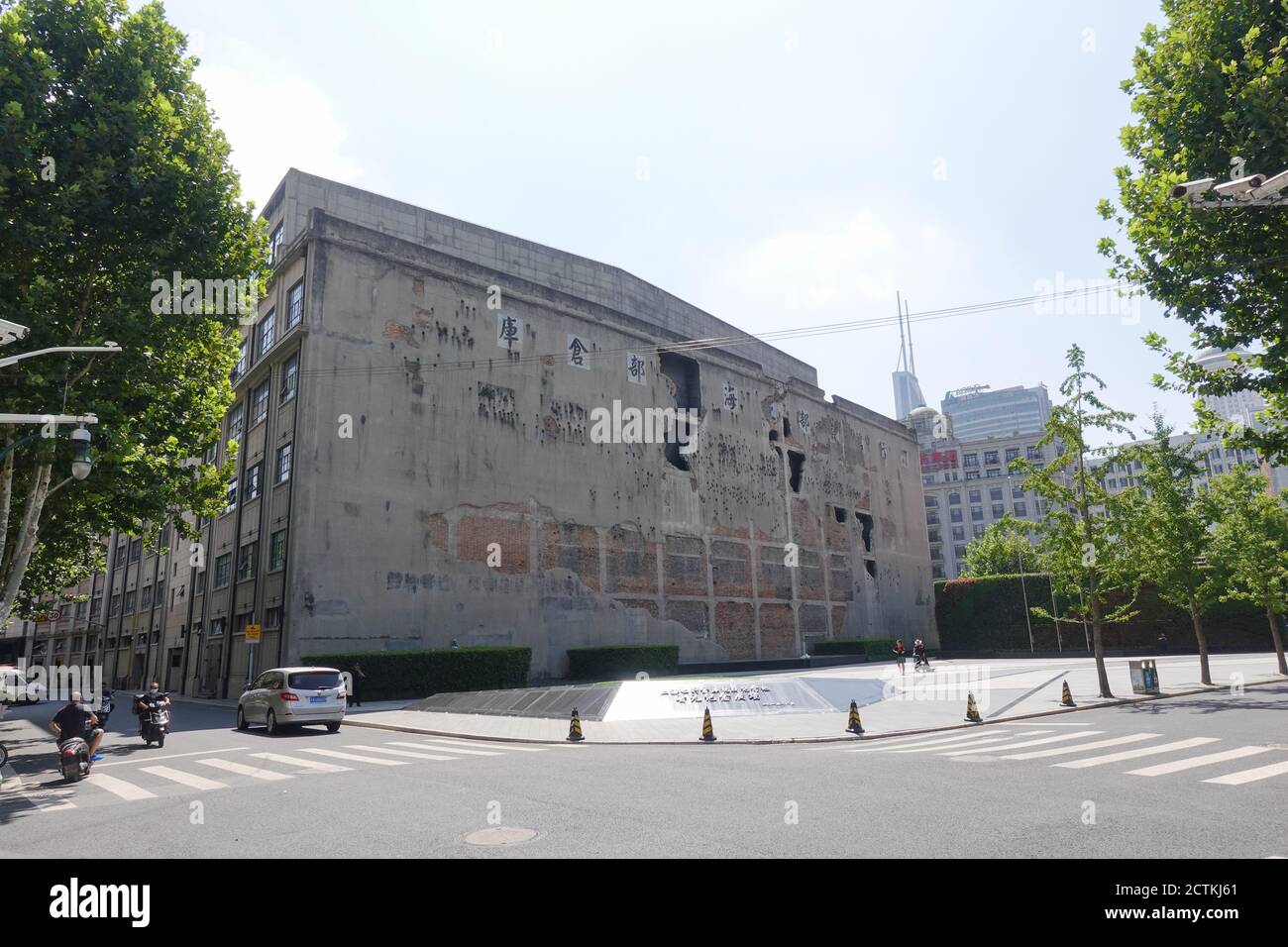 Shanghai 1937 sihang warehouse hi-res stock photography and images - Alamy