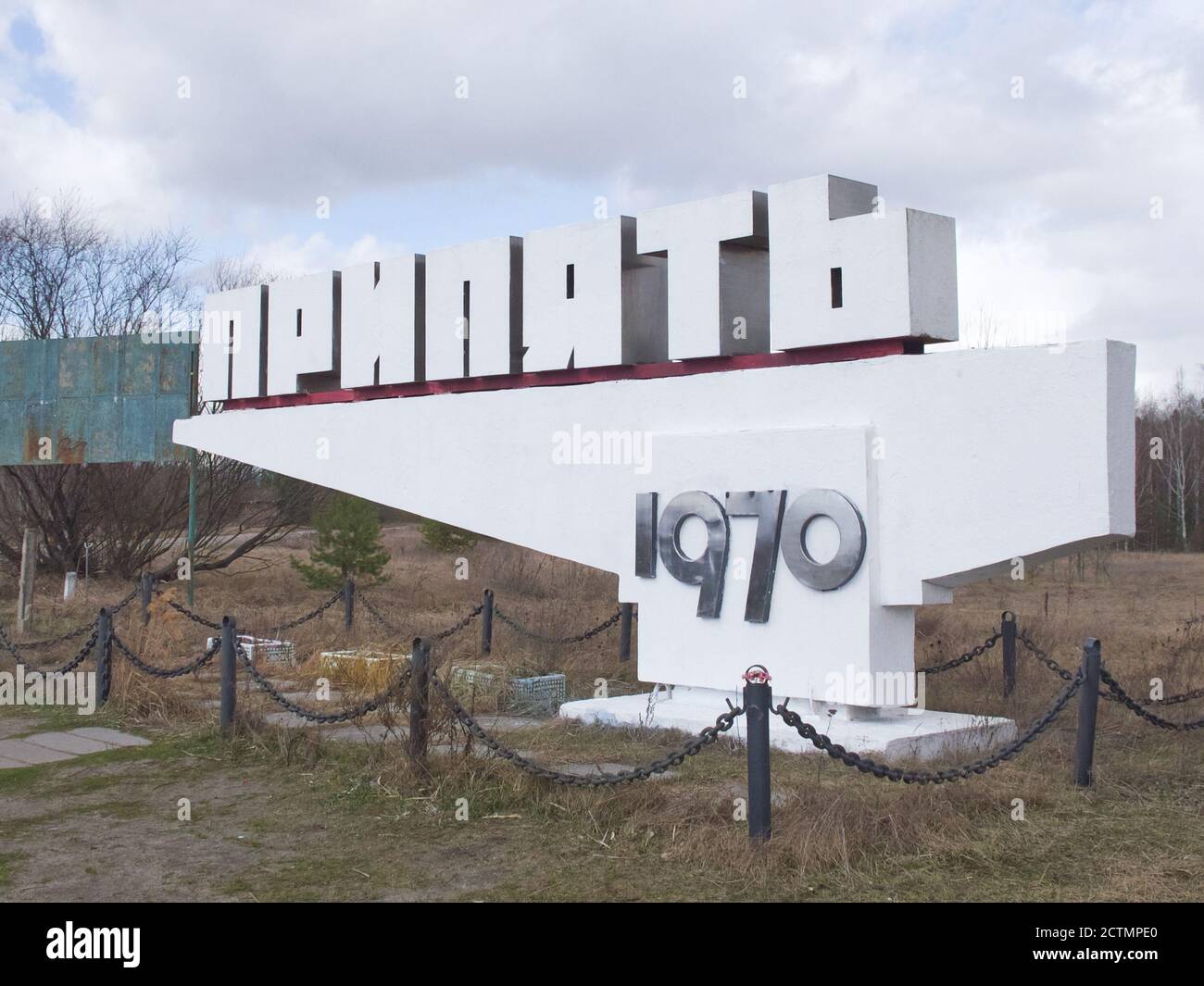 Chernobyl exclusion zone. Ruins of abandoned Pripyat city. Autumn in zone of exclusion. Pripyat sign. Text in russian: Pripyat (name of the city). Stock Photo