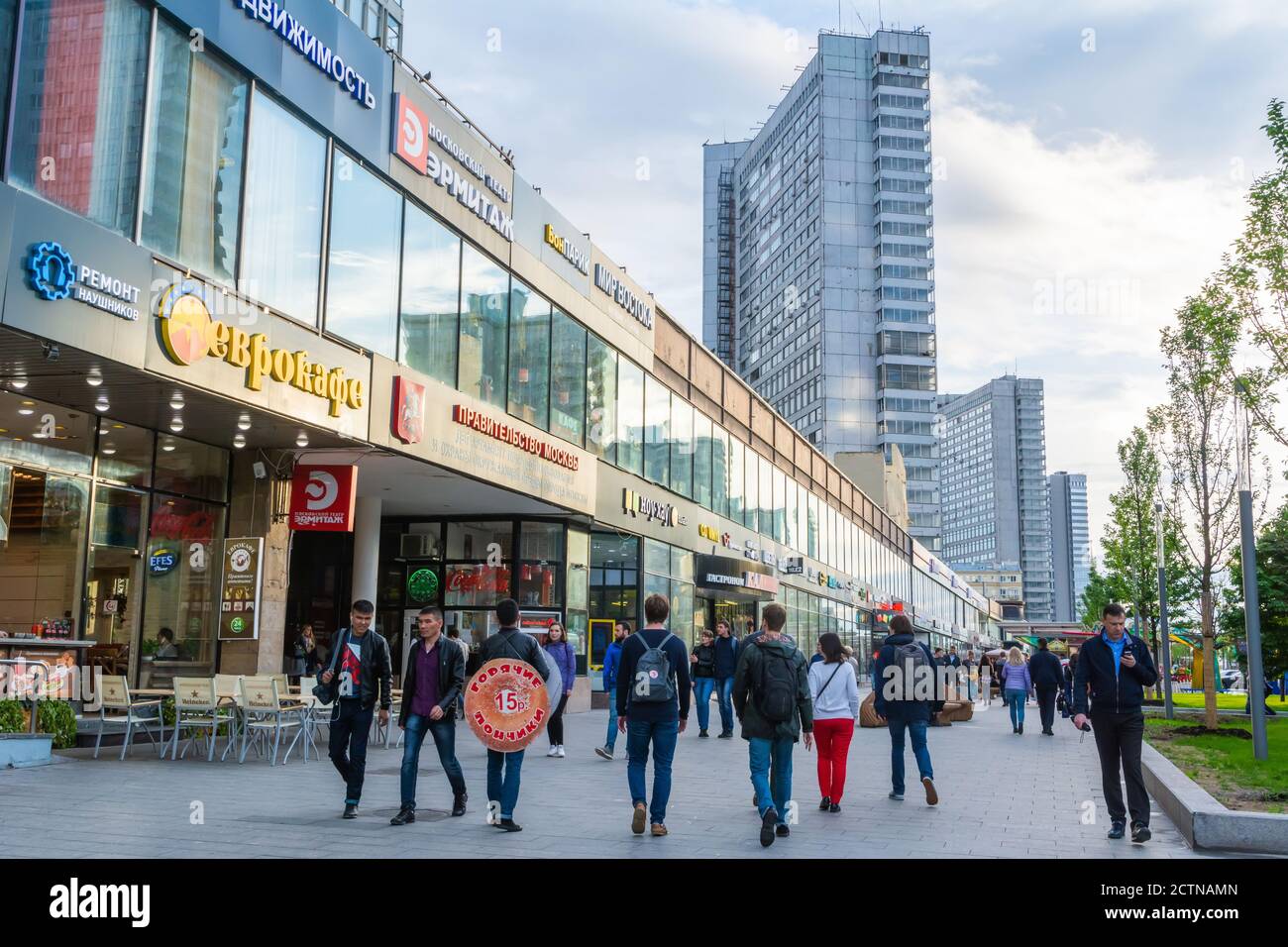 Moscow, Russia – June 13, 2017. View of New Arbat avenue in Moscow, with commercial properties and people. Stock Photo