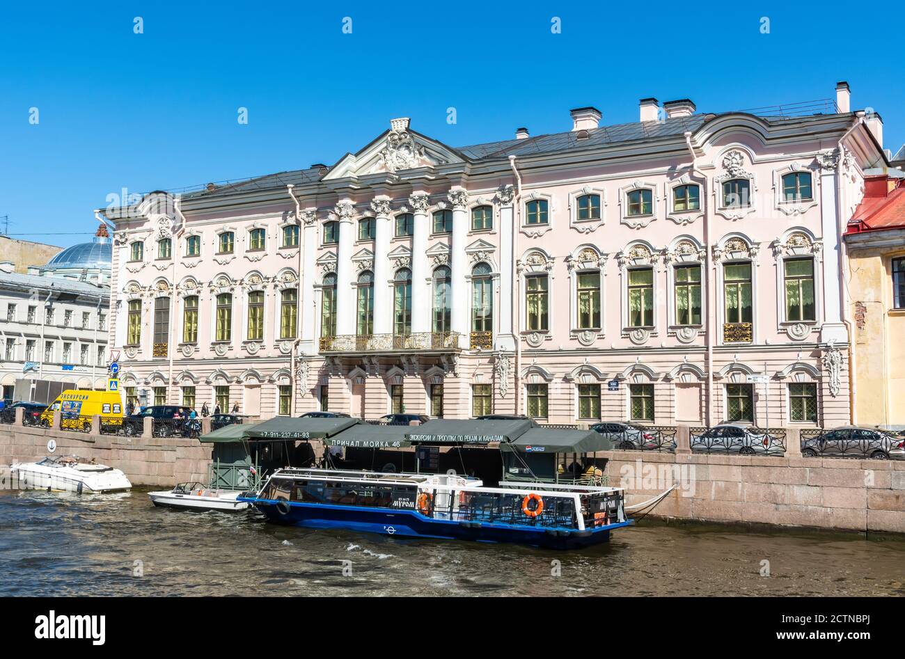 Saint Petersburg, Russia – June 15, 2017.  Exterior view of lavish Stroganov Palace on Moyka River embankment in Saint Petersburg. Stock Photo
