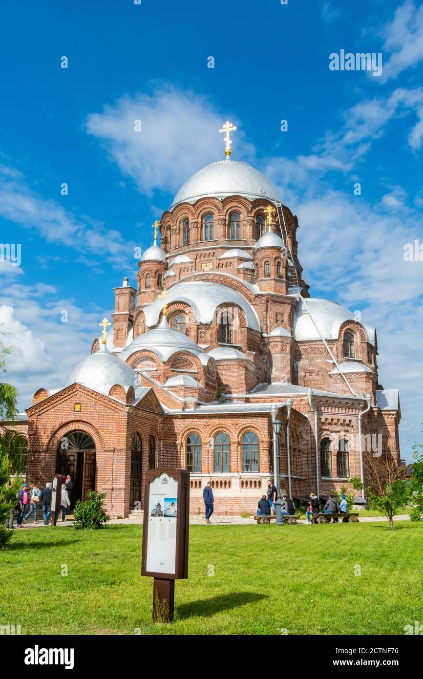 Sviyazhsk, Tatarstan, Russia – June 25, 2017. Exterior view of the Cathedral in honor of the Icon of the Mother of God ‘The Joy of All the Sorrowful’ Stock Photo