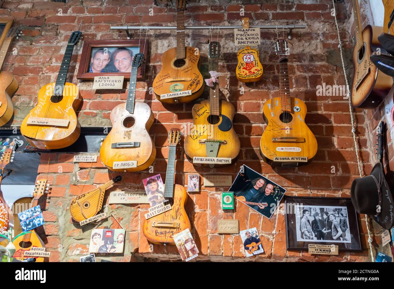 Kazan, Russia – June 28, 2017.  Display of acoustic guitars signed by prominent Russian artists, including Leonid Agutin, Lev Leshchenko, Yury Antonov Stock Photo