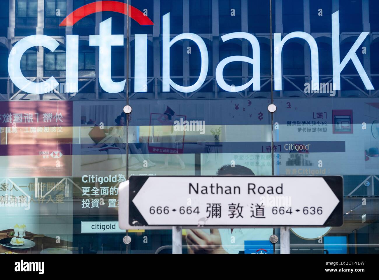 Hong Kong China Citi Bank Hi Res Stock Photography And Images Alamy