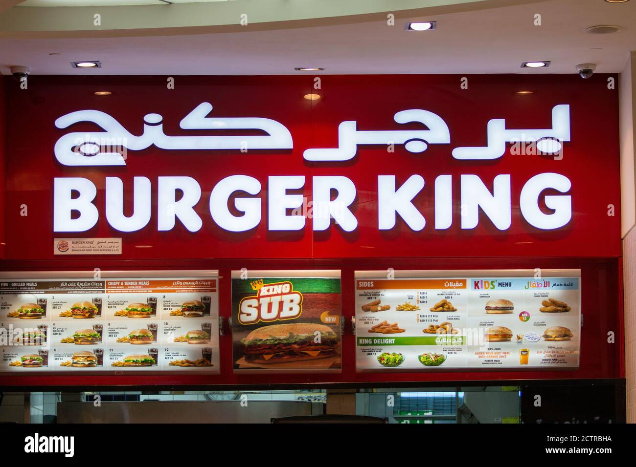 Burger King sign displays lunch menu items in The Dubai Mall