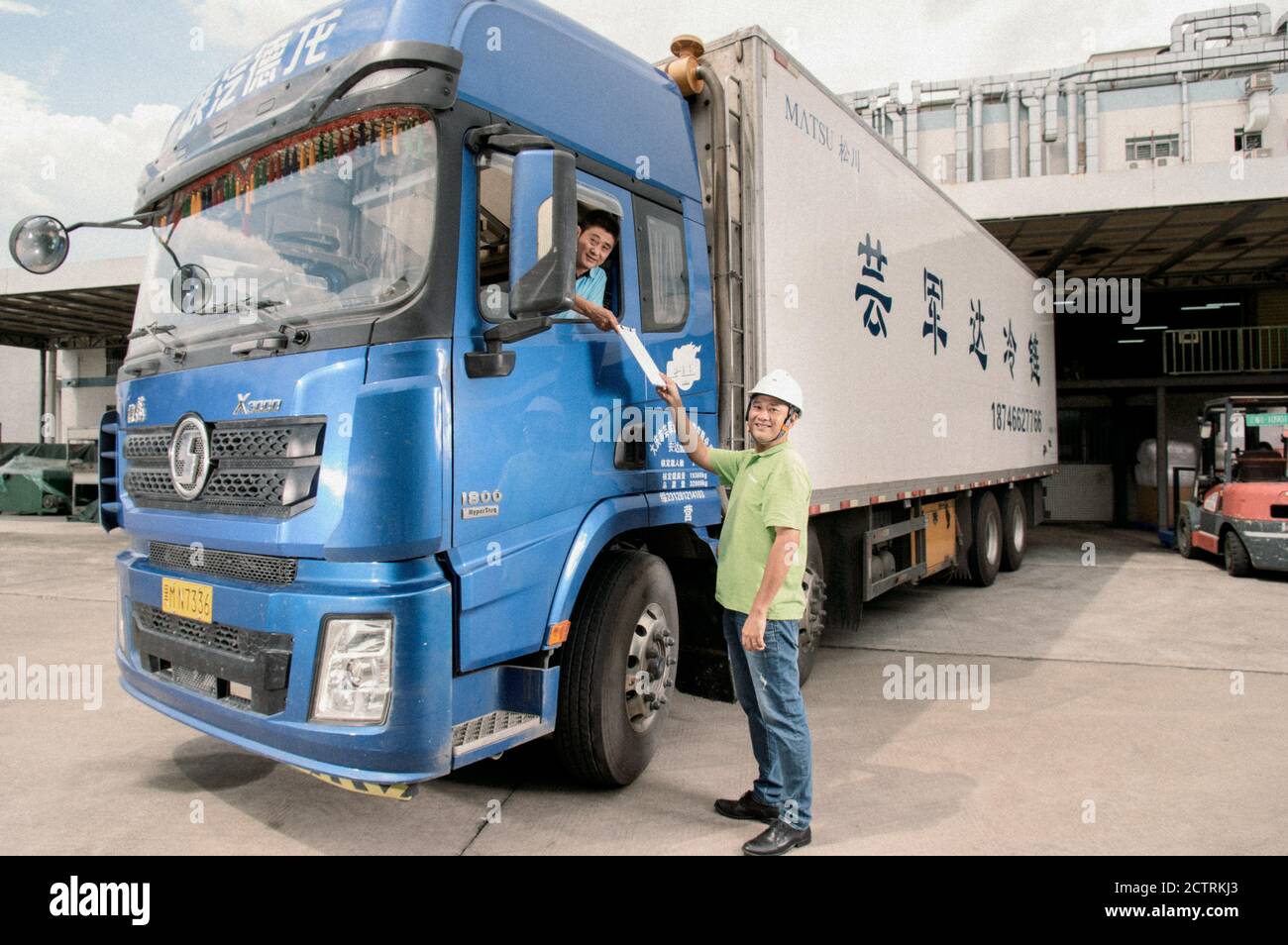 China to Germany logistic truck Stock Photo