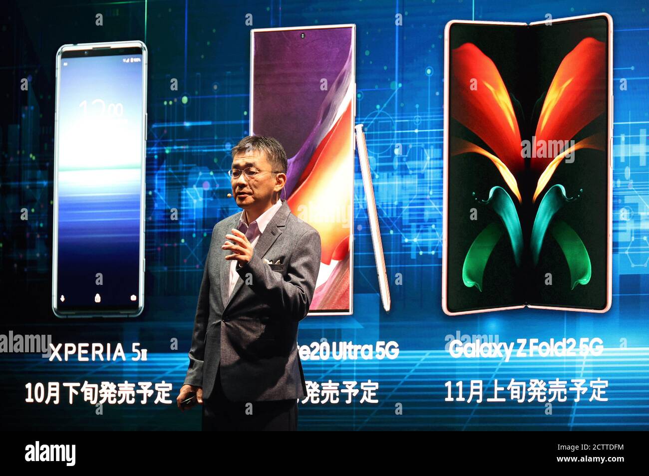 Tokyo, Japan. 25th Sep, 2020. Japan's mobile carrier KDDI president