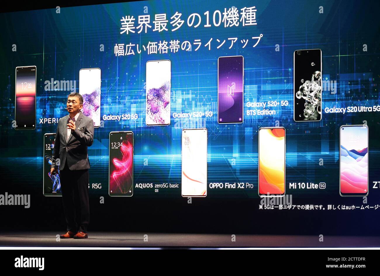 Cheaper fees hires stock photography and images Alamy