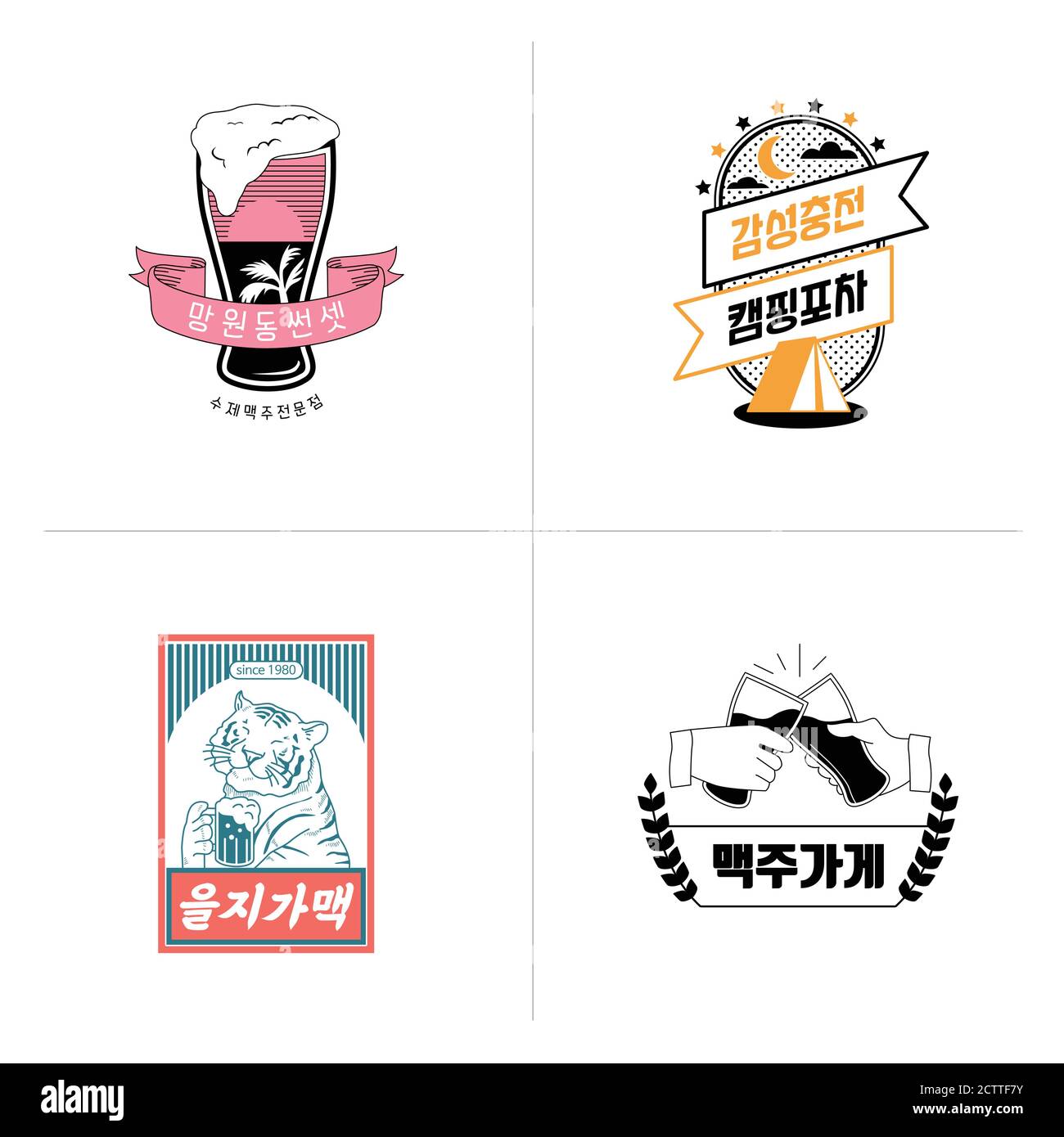 Retro style emblems set illustration 007 Stock Vector