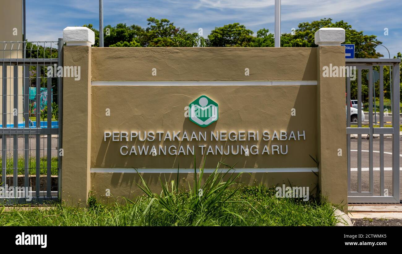 Kota Kinabalu, Sabah, Malaysia: Back entrance to the parking lots of of Sabah Regional Library at Tanjung Aru Plaza, opened on April 1 2019. Stock Photo