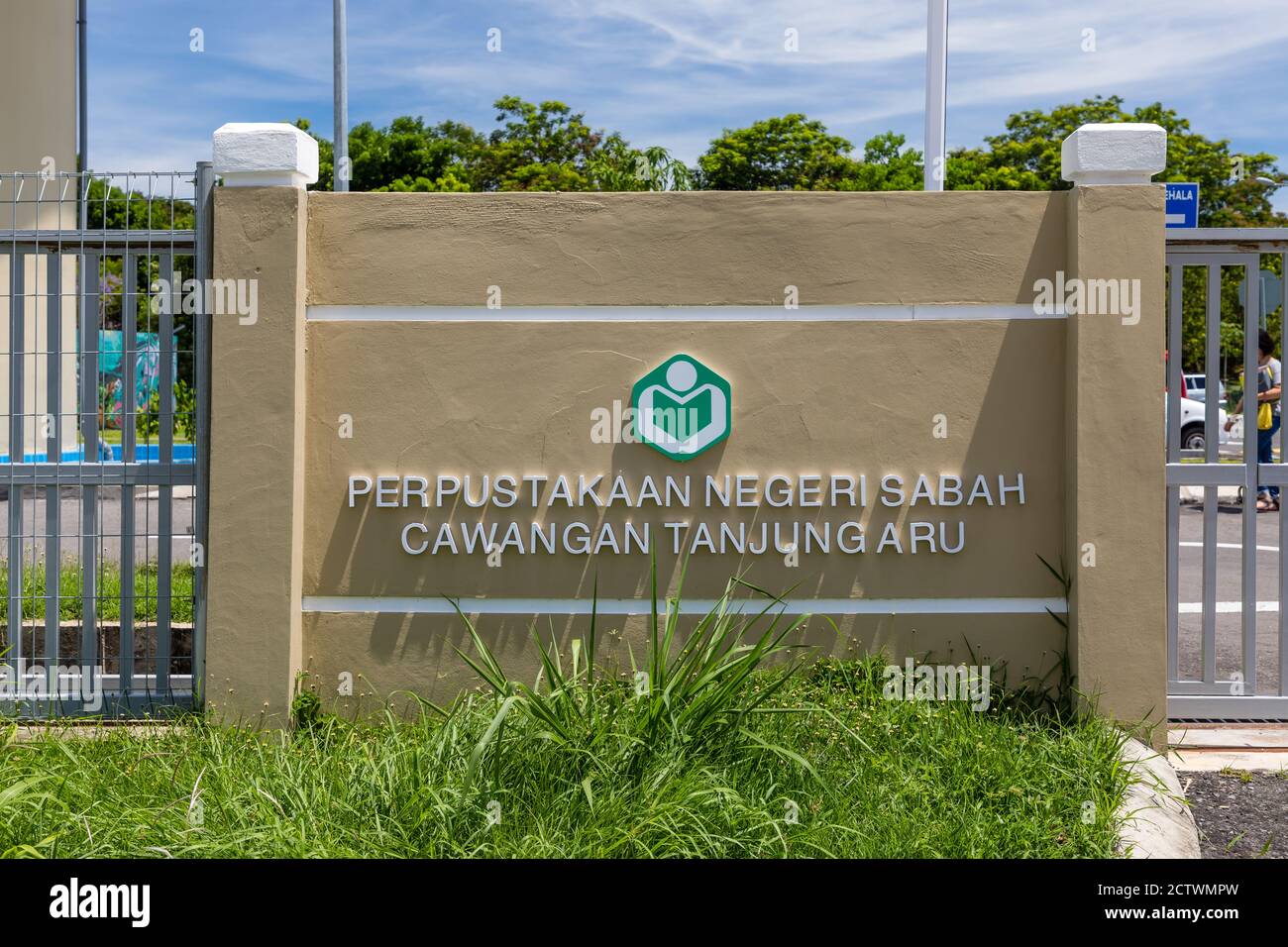 Kota Kinabalu, Sabah, Malaysia: Back entrance to the parking lots of of Sabah Regional Library at Tanjung Aru Plaza, opened on April 1 2019. Stock Photo