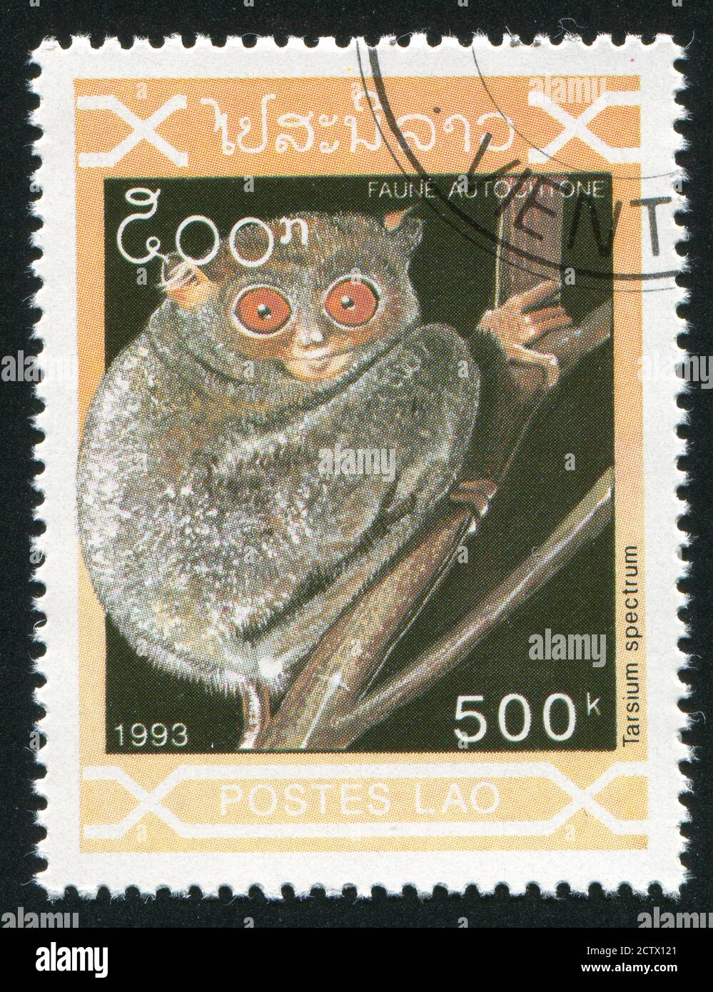 какой зверь 1993. ковер с оленями ссср. марки ссср животные морские. 1993 год животные. казахстан фауна красная книга марки.