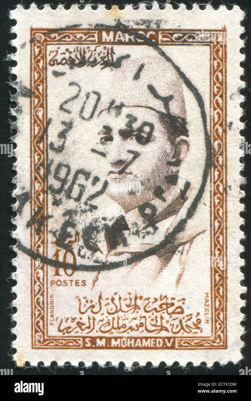 MOROCCO CIRCA 1957 stamp printed by Morocco, shows Sultan Mohammed V