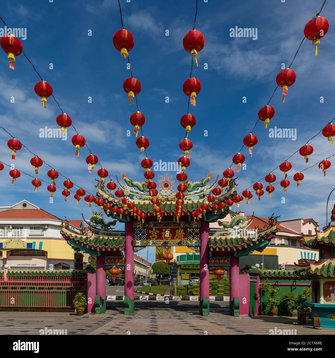 Labuan Malaysia Entrance Gate Of Kwang Fook Kong Temple In Old Town Labuan Decorated With Chinese Lanterns Seen From The Temple Stock Photo Alamy
