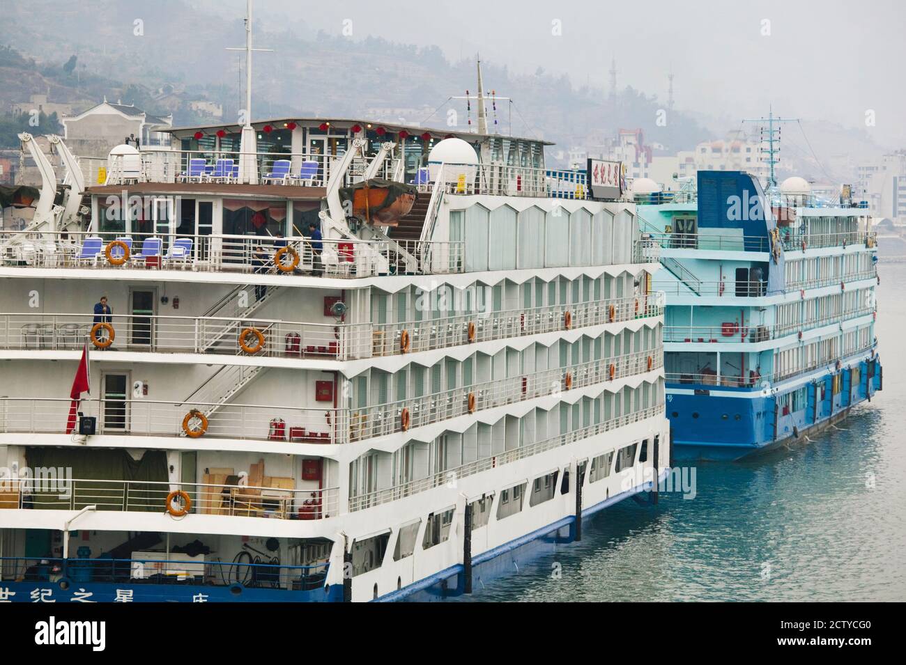Yangtze River Cruise Ships by Three Gorges Dam, Yangtze River, Sandouping, Hubei Province, China Stock Photo