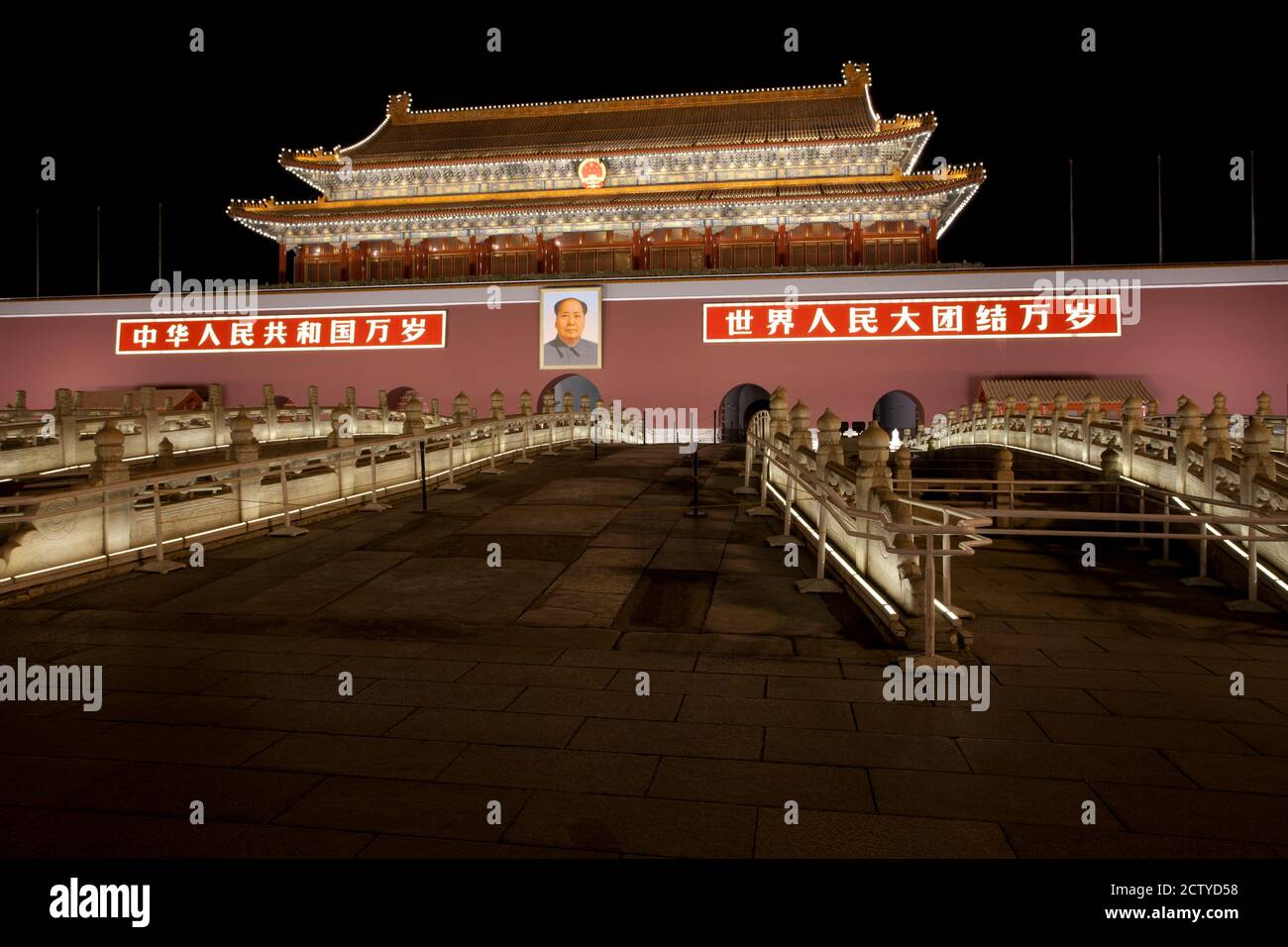 Facade of a palace at night, Tiananmen Gate Of Heavenly Peace, Tiananmen Square, Forbidden City, Beijing, China Stock Photo