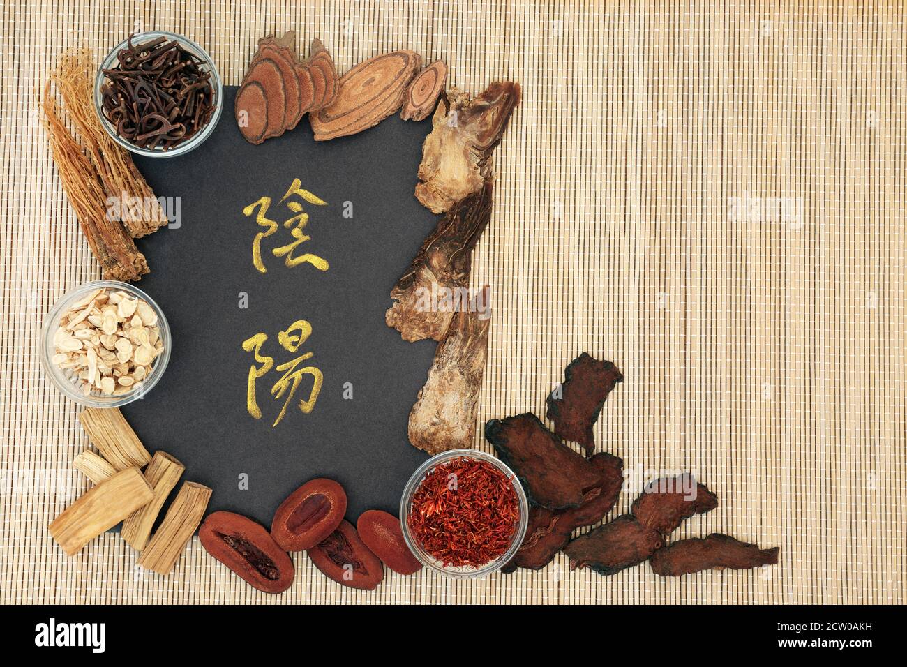 Chinese yin & yang herbs used in traditional herbal medicine with