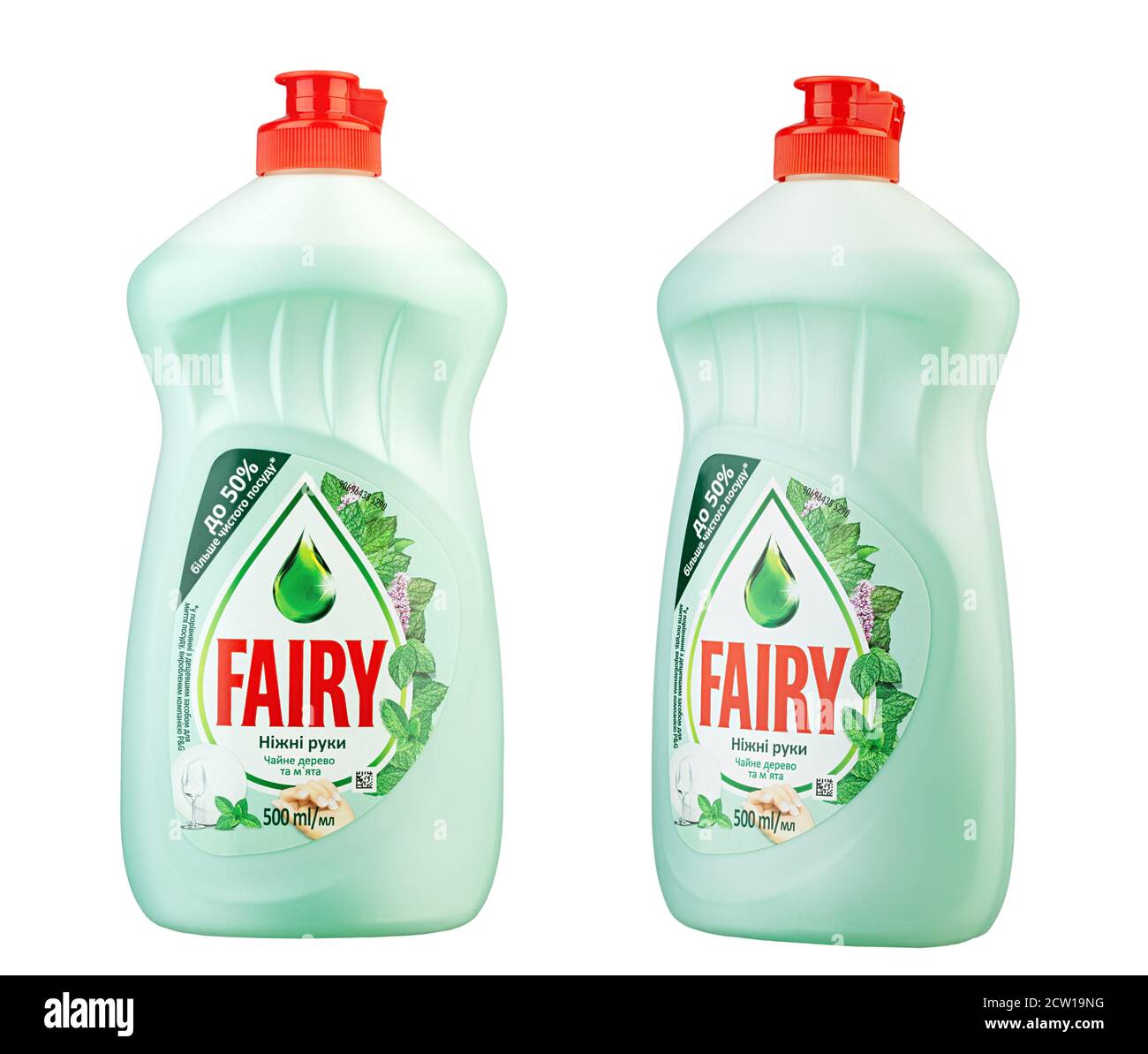 Download Washing Up Liquid Bottle Yellow High Resolution Stock Photography And Images Alamy Yellowimages Mockups