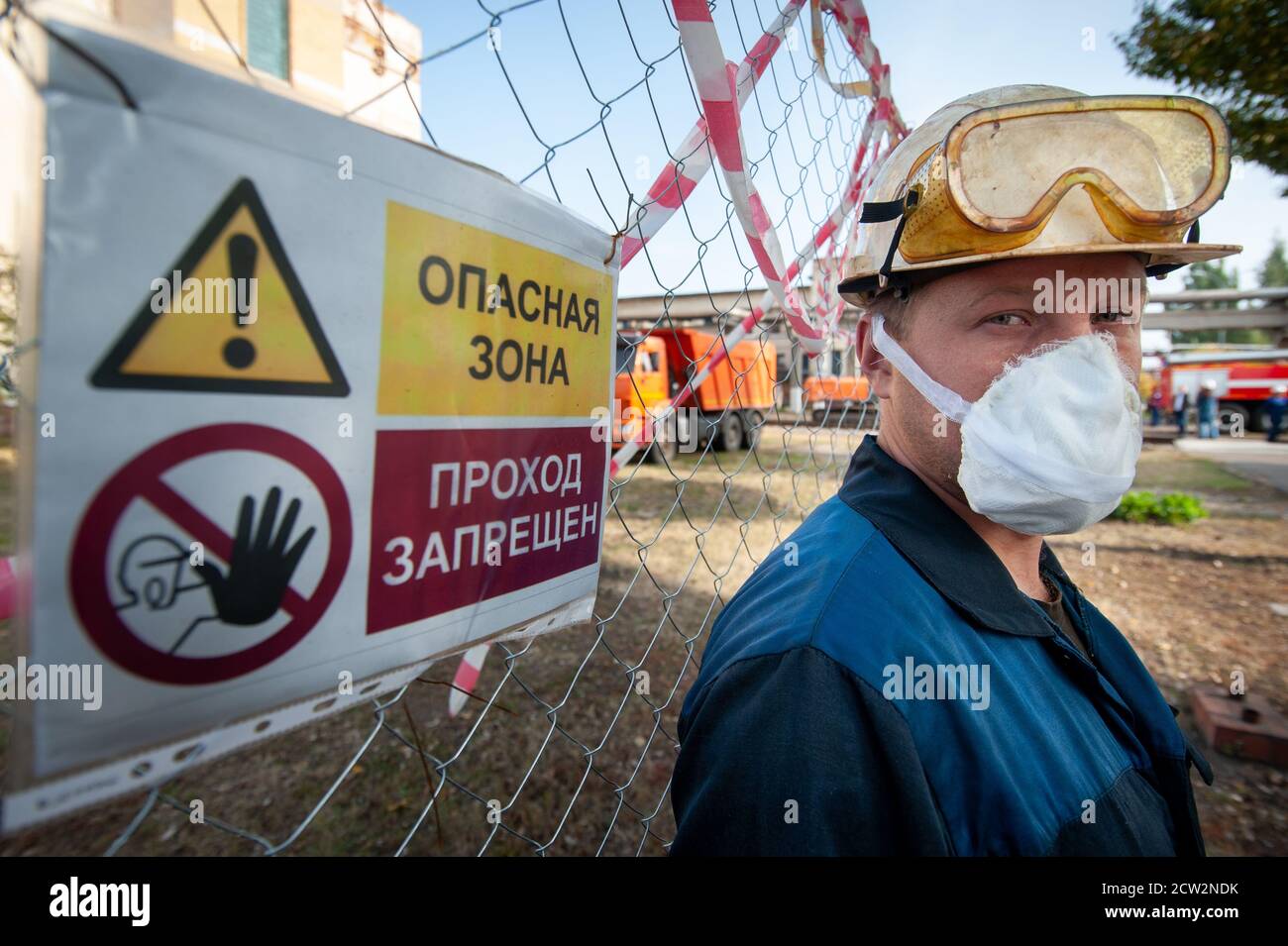 A worker of the Tambov chemical plant 'Pigment' wearing a face mask stands near the production shop on the territory of the enterprise. Stock Photo