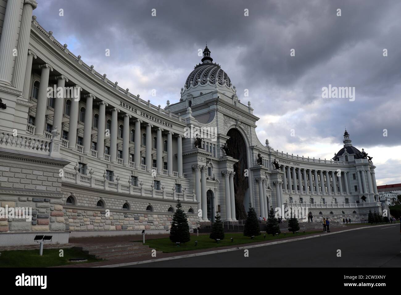 Palace of Farmers in Kazan - Building of the Ministry of agriculture and food Republic of Tatarstan Russia Stock Photo