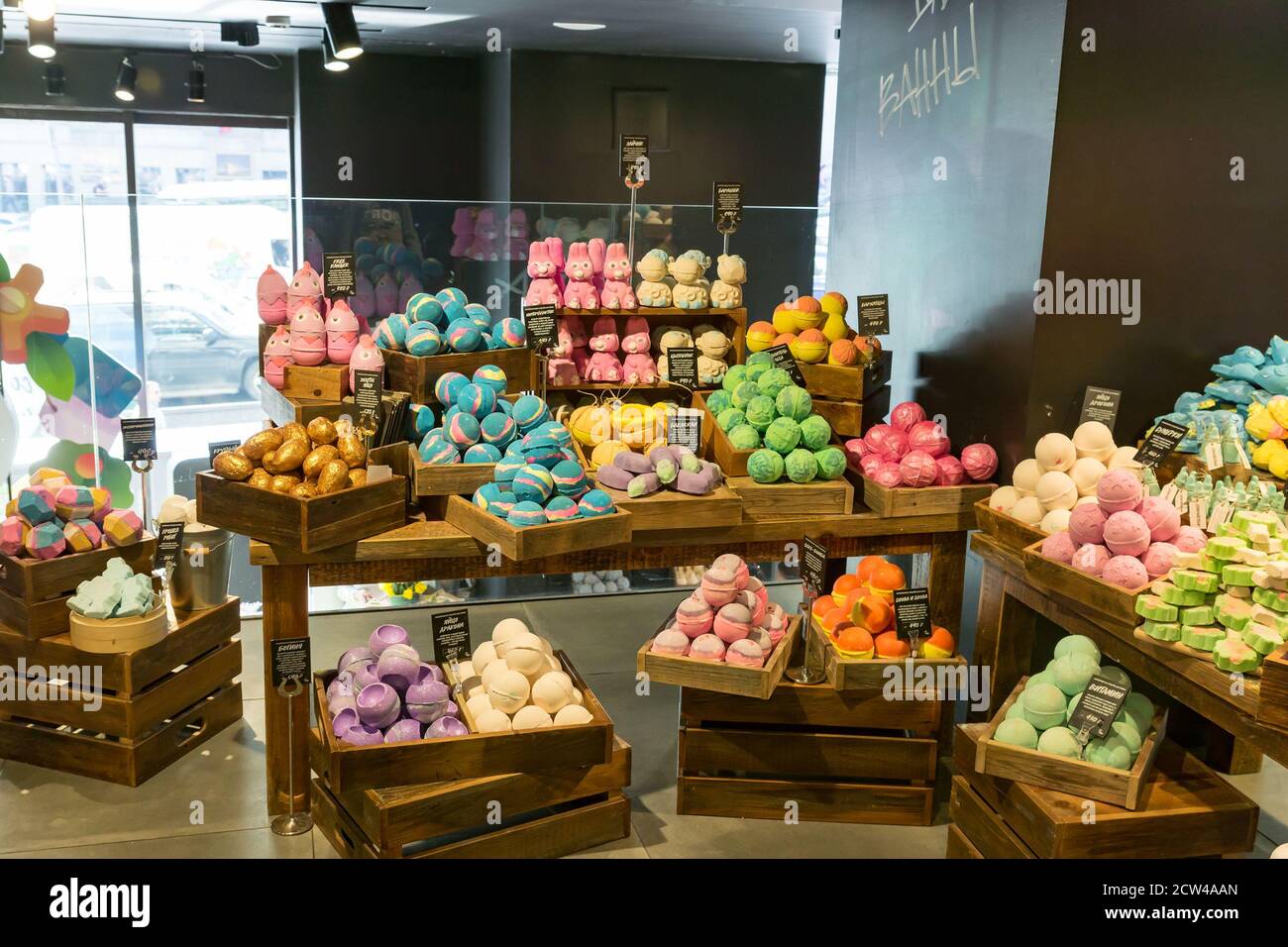 MOSCOW, RUSSIA - APRIL 24, 2018: Lush cosmetics store in Moscow. Fresh ...