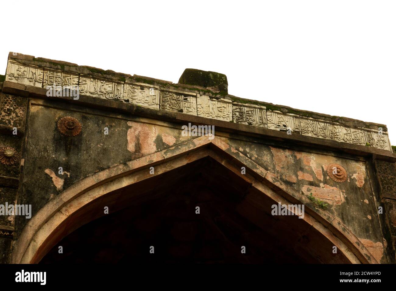 Mandu Madhya Pradesh Stock Photo