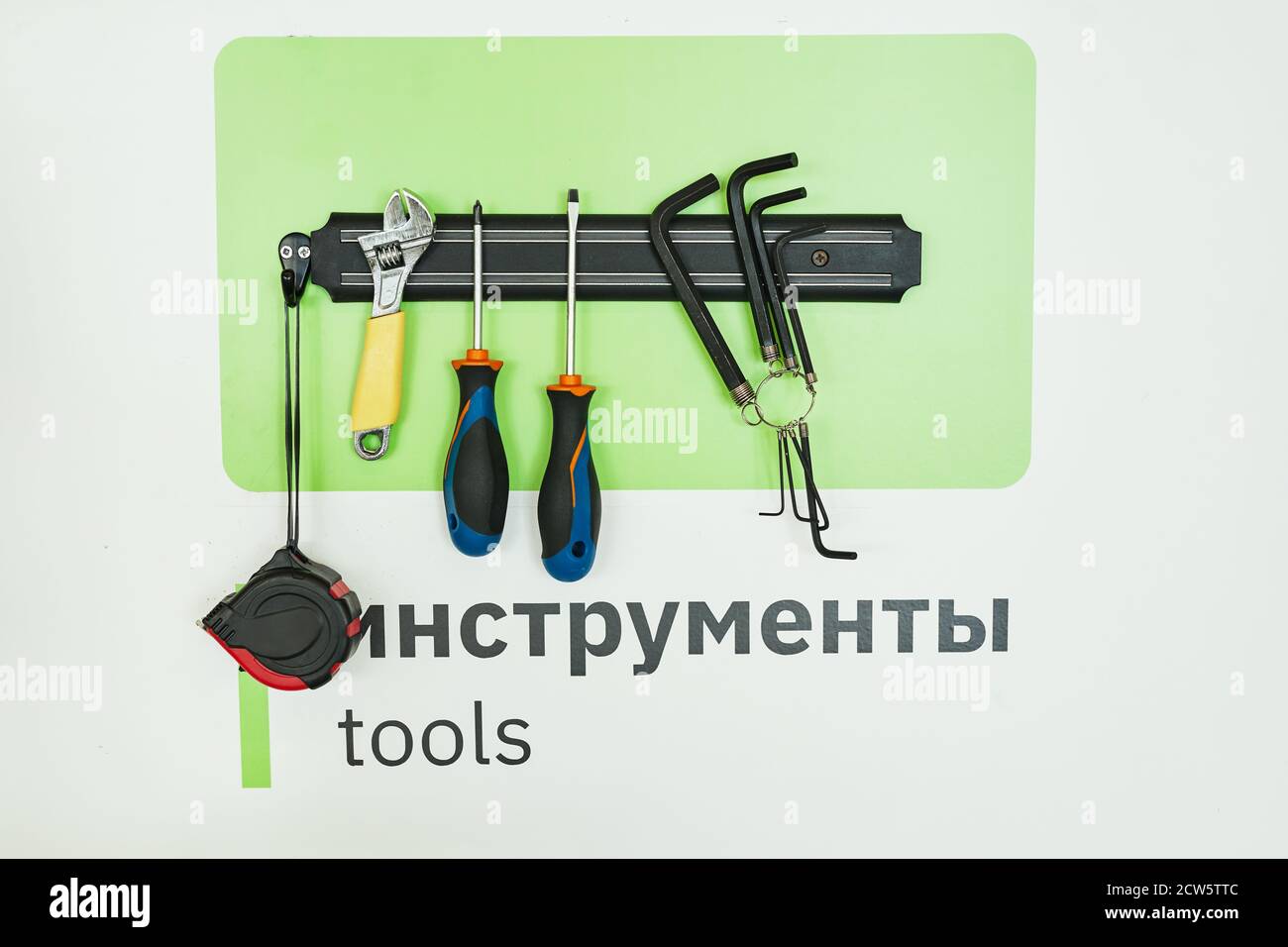 Tool rack hi-res stock photography and images - Alamy