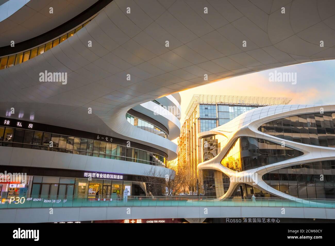 Beijing, China - Jan 12 2020: Galaxy Soho Building is an urban complex ...