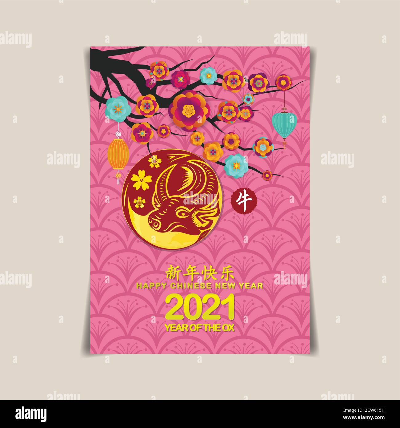 2021 Chinese New Year Greeting poster, flyer or invitation design with