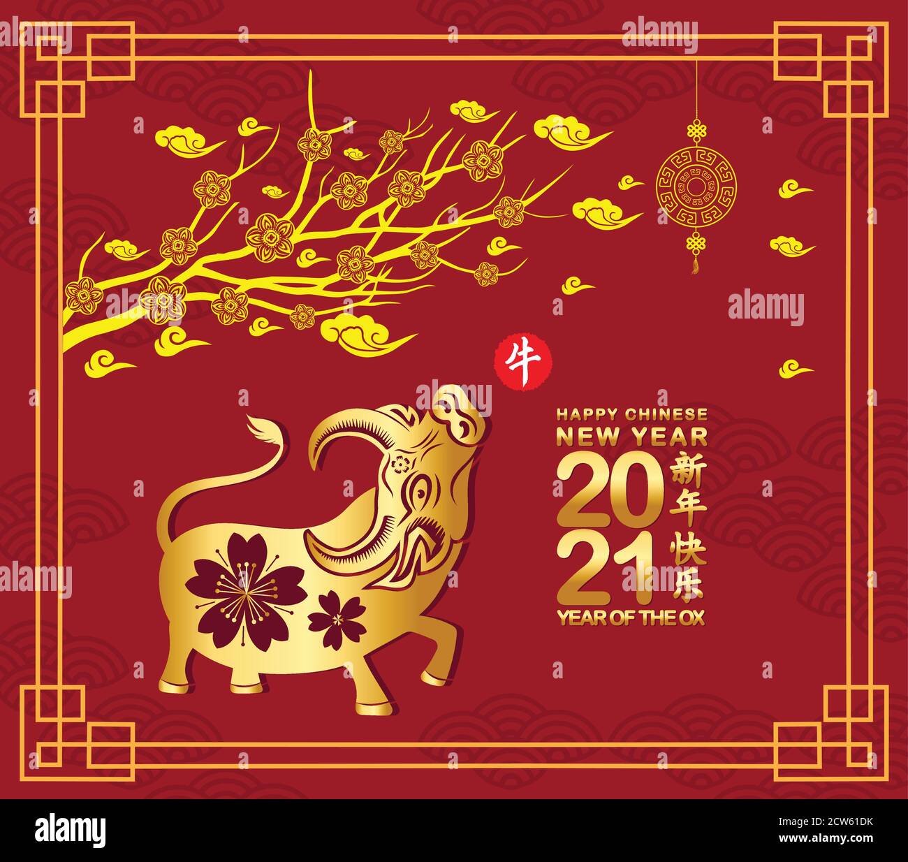 2021 chinese new year calendar. Year of the Ox (Chinese translation