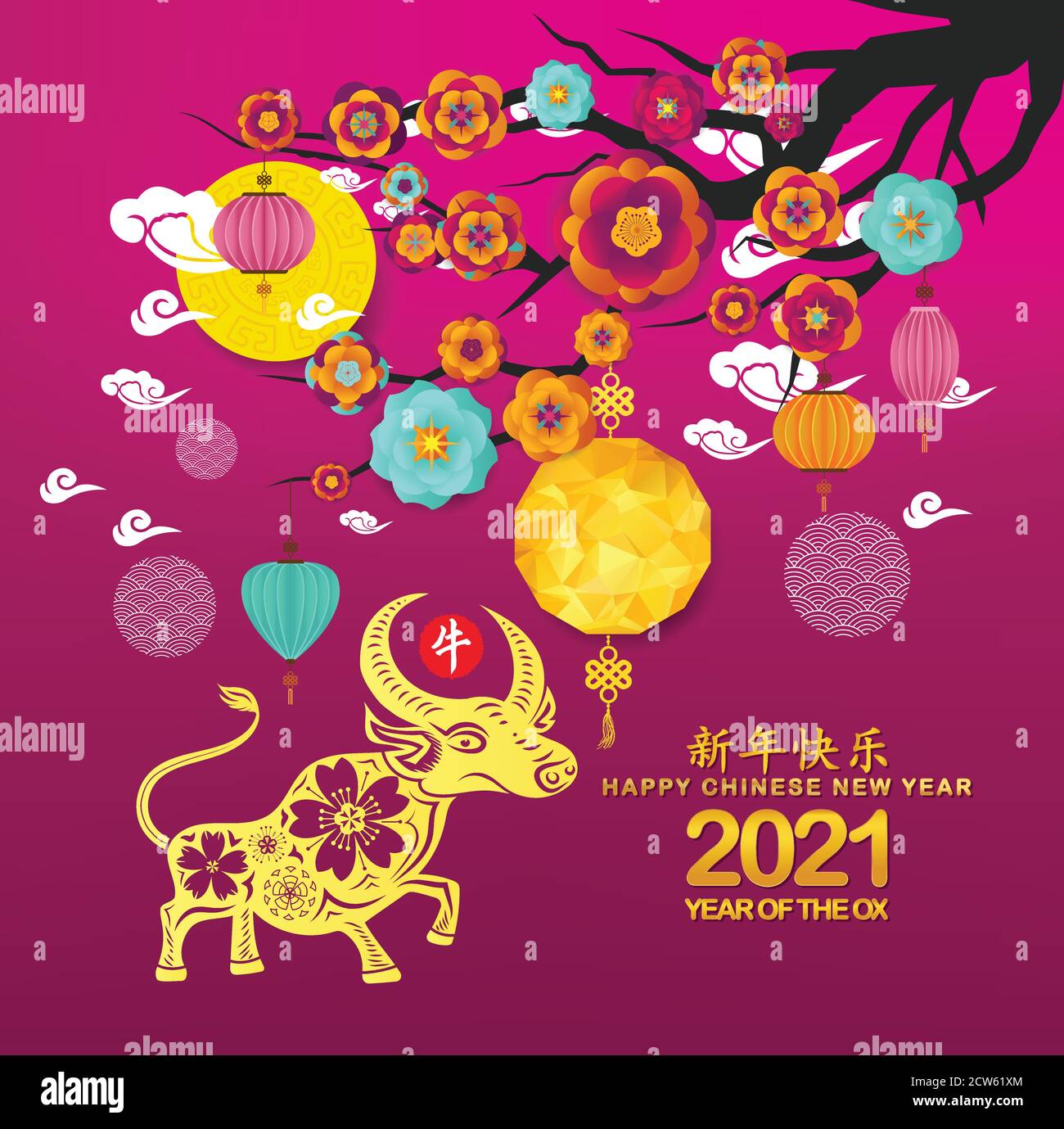 Chinese new year Lantern Festival background. Year of the Ox (Chinese