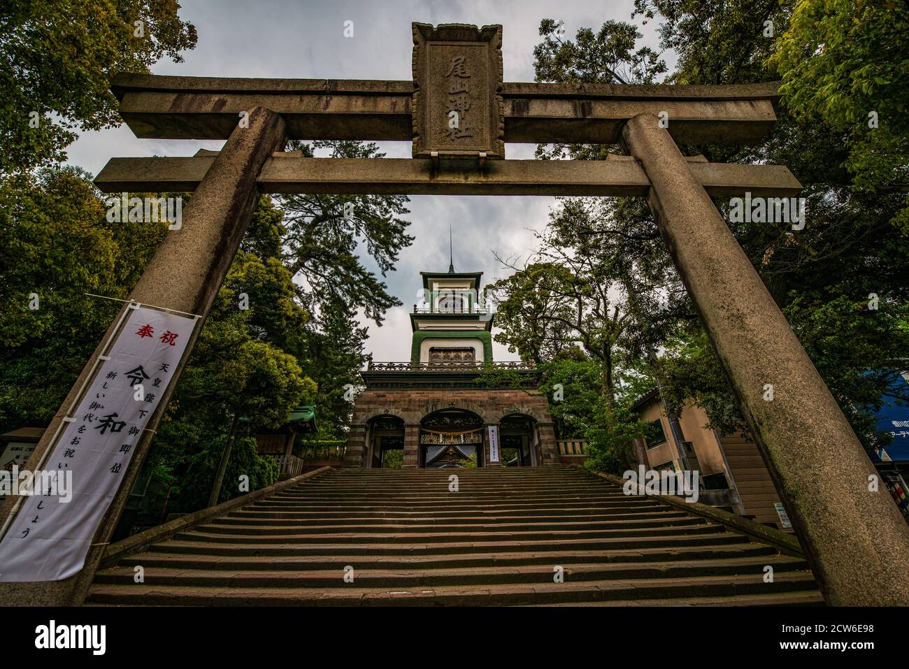 The main gate of Oyama Shrine has an eclectic mix of architectural styles Stock Photo