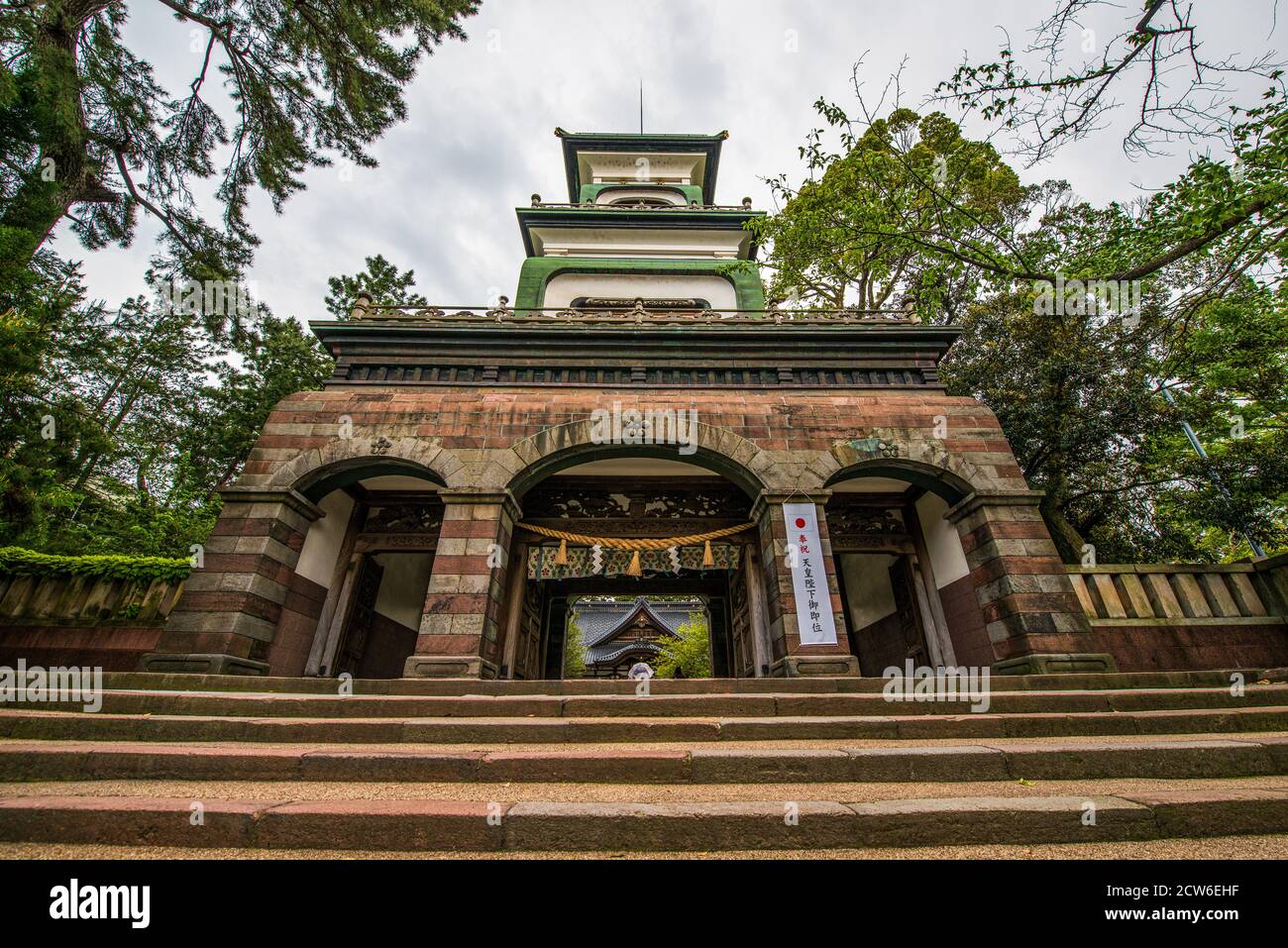 The main gate of Oyama Shrine has an eclectic mix of architectural styles Stock Photo