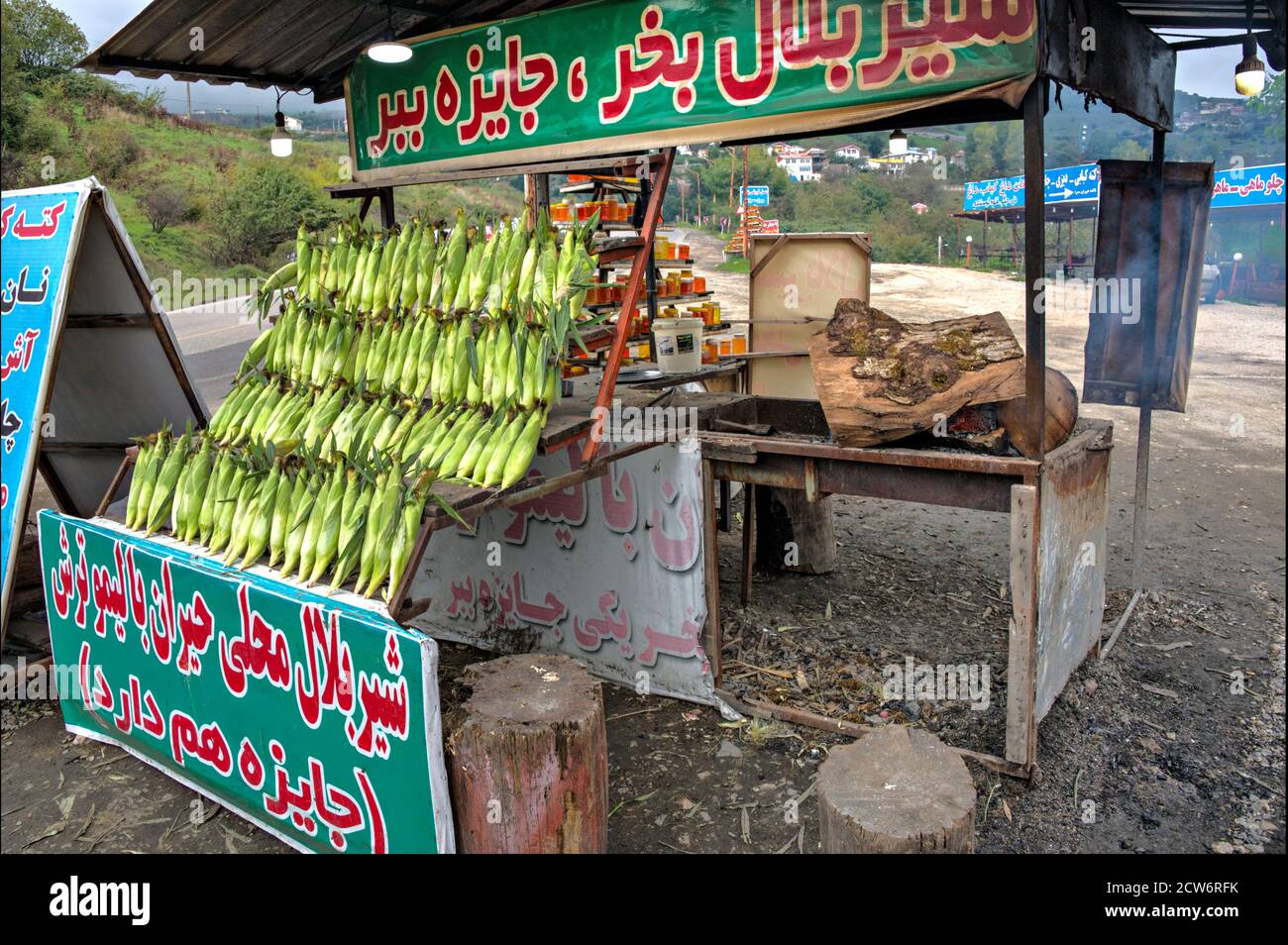 Street food stall at the Iran - Azerbaijan border in the road between Astara and Ardabil, Iran Stock Photo